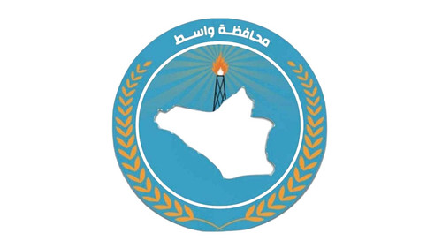 محافظة واسط.jpg