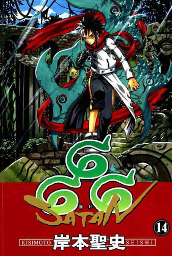 Screenshot 2024 06 02 15 41 33 289 com.dmzjsq.manhua edit.jpg