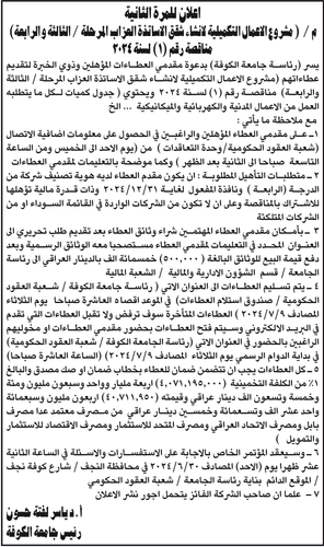 28719 07 copy 2.png