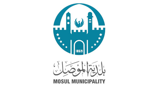 بلدية الموصل.jpg