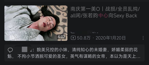 Screenshot 2024 06 01 18 12 41 903 tv.danmaku.bili edit.jpg