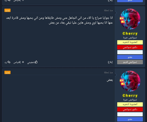 Screenshot ٢٠٢٤٠٦٠١ ١٣٢٤٤٣ Chrome.jpg