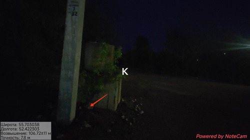 IMG 0438.jpg