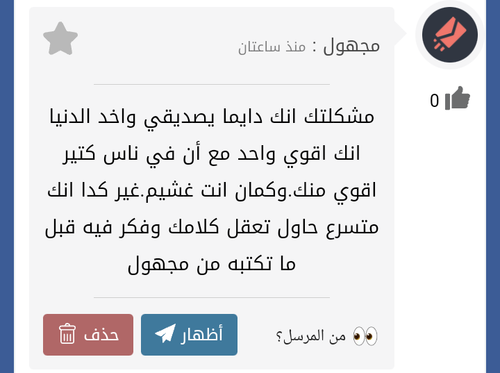Screenshot ٢٠٢٤٠٦٠١ ١٧١٩١١~2.png