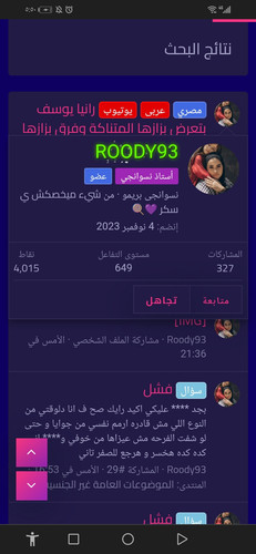 Screenshot 20240601 175040 com.android.chrome.jpg