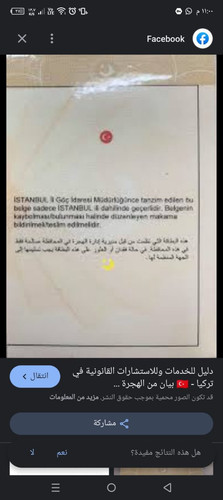 file 838.jpg