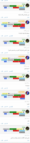  chrome لقطة شاشة 01 06 2024 9 46 50 م GMT+03 00.png