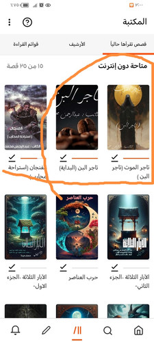 Screenshot ٢٠٢٤٠٦٠١ ١٤٠١٠٠ edit 1591742524780296.jpg