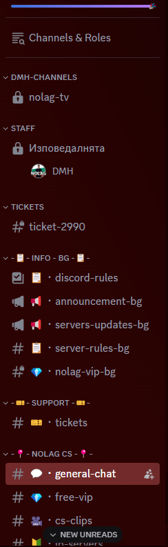 Discord lzhwnjsEJp.png