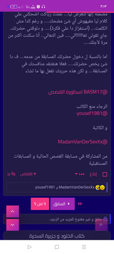 Screenshot ٢٠٢٤ ٠٦ ٠١ ١٥ ١٣ ٤٨ ٨٠ 40deb401b9ffe8e1df2f1cc5ba480b12.jpg