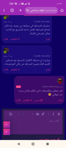 Screenshot ٢٠٢٤ ٠٦ ٠١ ١٥ ١٧ ٠٧ ١٥٦ com.android.chrome.jpg