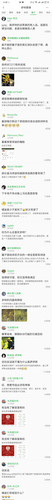 Screenshot 20240602 164810 com.dongqiudi.news edit 220487619226772.jpg