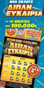 νεςσ.jpg