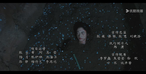 Youku 1717317911496.jpg