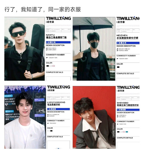 Screenshot 2024 06 01 05 18 23 657 com.sina.weibo edit.jpg
