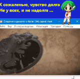 доска4.gif