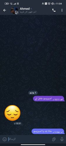 Screenshot 2024 06 01 23 04 56 098 org.telegram.messenger.jpg