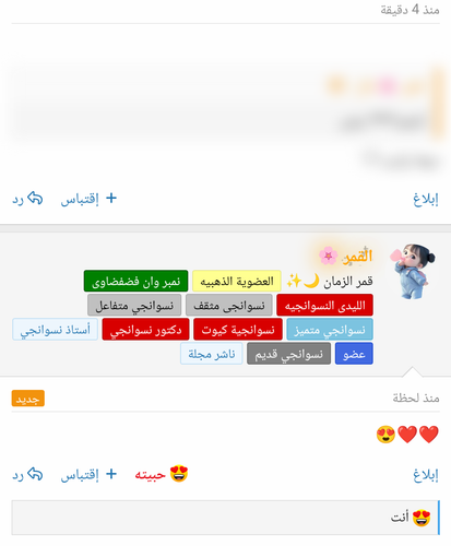  chrome لقطة شاشة 01 06 2024 10 55 55 م GMT+03 00.png