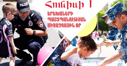 10930022673085744245?url=https%3A%2F%2Fwww.1lurer.am%2Fimages%2Fnews%2F42%2F207340%2F1.jpeg&fb obo=1.jpg