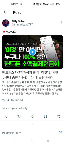 Screenshot 2024 06 02 15 05 00 52 0b2fce7a16bf2b728d6ffa28c8d60efb.jpg