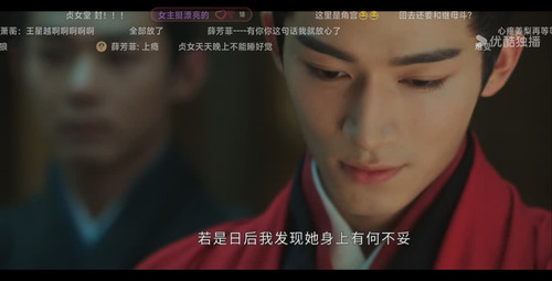 Youku 1717321181198.jpg
