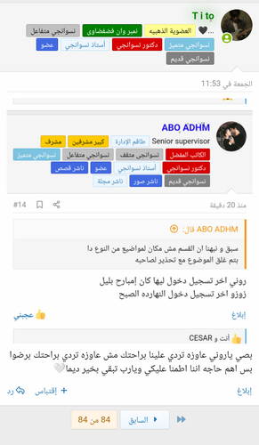  chrome لقطة شاشة 02 06 2024 1 58 06 ص GMT+03 00.png