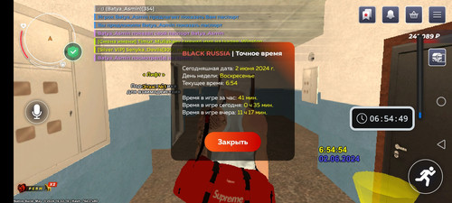 Screenshot 20240602 065449.jpg