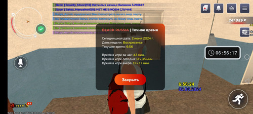 Screenshot 20240602 065617.jpg
