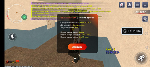 Screenshot 20240602 070105.jpg