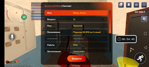 Screenshot 20240602 065440.jpg