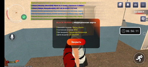 Screenshot 20240602 065611.jpg