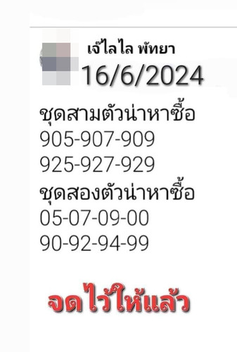 247888.jpg