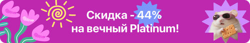 СКуу3.png