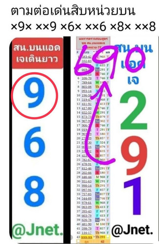 1489810.jpg