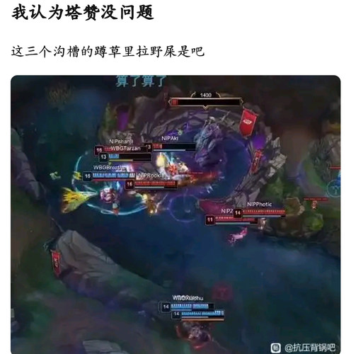 Screenshot 20240602 121608 com.baidu.tieba.png