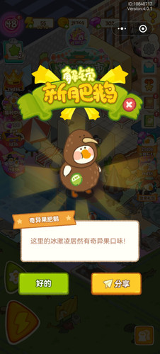 Screenshot 20240601 203542 com.tencent.mm.jpg