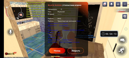 Screenshot 20240602 065413.jpg