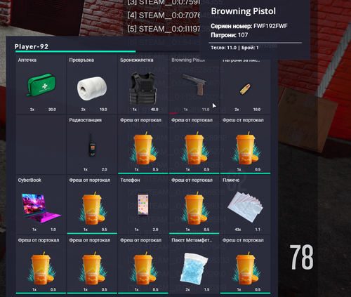 FiveM b2802 GTAProcess zolYISeIVb.png