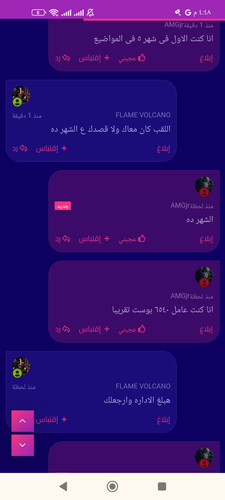Screenshot ٢٠٢٤ ٠٦ ٠١ ١٦ ٤٨ ٣٤ ٧٨١ com.android.chrome.jpg