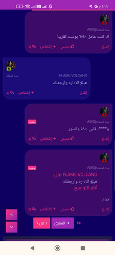 Screenshot ٢٠٢٤ ٠٦ ٠١ ١٦ ٤٨ ٥٣ ٠٢٣ com.android.chrome.jpg