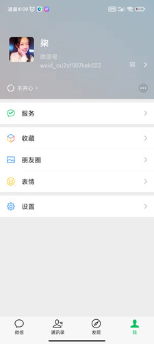 Screenshot 2024 01 30 04 09 27 963 com.tencent.mm.jpg