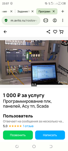 Screenshot 20240129 230747.png