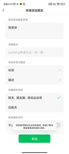 Screenshot 2024 01 30 04 03 23 496 com.tencent.mm.jpg