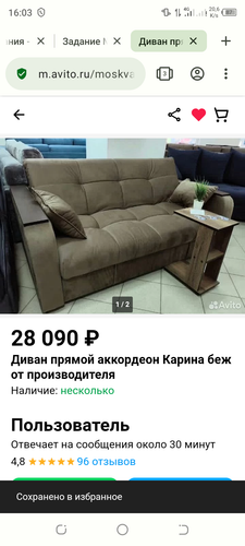 Screenshot 20240127 160358.png