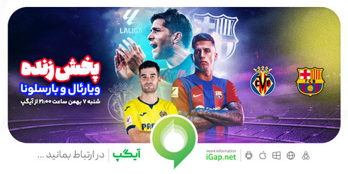 social posh notif barselona & villarreall 14021107.jpg