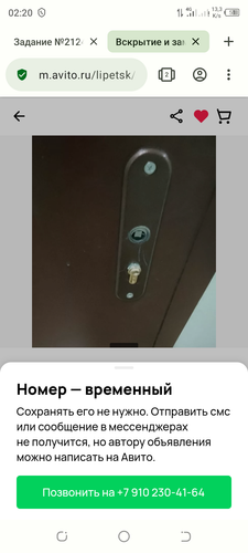 Screenshot 20240130 022009.png