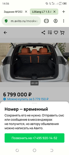 Screenshot 20240129 145629.png