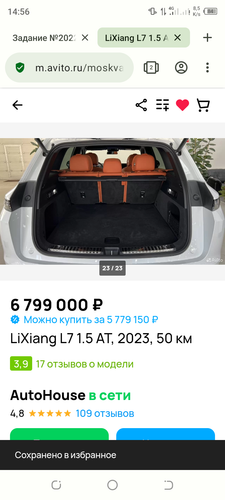 Screenshot 20240129 145633.png