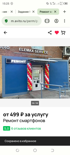 Screenshot 20240129 152545.png