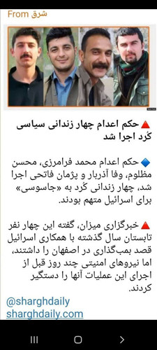 Screenshot ۲۰۲۴۰۱۲۹ ۱۴۱۱۴۷ Eitaa.jpg